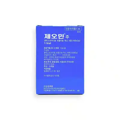 MERZ XEOMIN 100U ENGLISH KOREAN 02