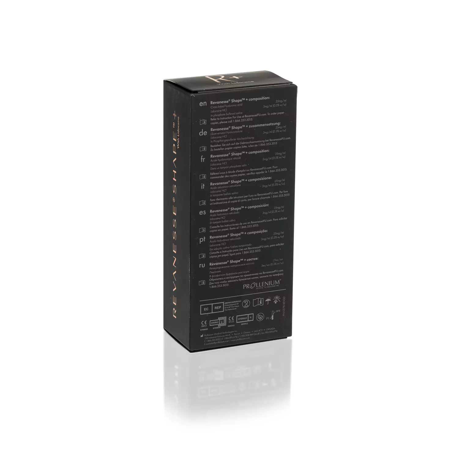 A tall, rectangular black box stands upright against a plain white background. The box features
